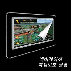 차량액정칼라모니터