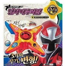 파워레인저닌자포스
