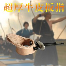 국궁깍지