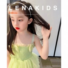 치크생일드레스