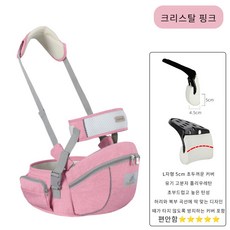 K-PAI 케이파이 품안에 힙시트 아기띠 힙시트캐리어 다양한 색상, 핑크