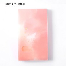 별을 쫓다 맹목적으로 아케이스 회원 뱅크 스타 LOMO 차를 움직이다 표 이름, 유니콘 -주황색 （120 카드수납 ）