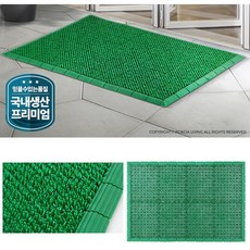 인조잔디물빠짐