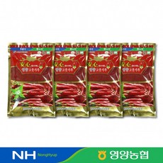 안심영양고춧가루