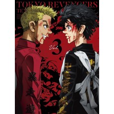 도쿄 리벤저스 천축편 제 3 권 Blu-ray 애니 블루레이