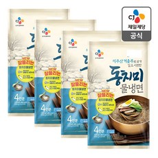 cj동치미물냉면