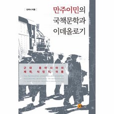 이데올로기