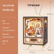 일본오르골 Rolife 삿포로오르골 집들이선물 어린이선물 회전목마 인테리어소품 가정용, 일몰 놀이공원 소리와 빛 움직임 일체