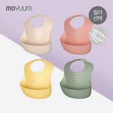 간편탈착 원터치버클 실리콘 이유식 턱받이 아기 침받이 - 컬러, 1개, 베이지