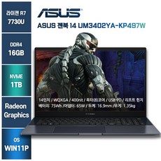 ASUS젠북UMYAKP 고사양 디자인노트북 ASUS 젠북 UM3402YA-KP497W 윈도우프로 WIN11 PRO 16GB 1TB 라이젠7 블랙