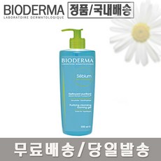무배-바이오더마 세비엄 젤 무쌍 500ml/지복합 클렌져, 상세페이지 참조