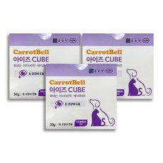 [2+1] 종근당 캐롯벨 아이즈 큐브 3박스 강아지 고양이 눈건강 동결건조 영양제, 3개