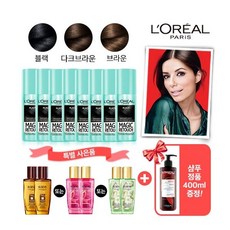 ★로레알 샴푸 사은품★ 매직 리터치 75ml x 8병 + 로레알 헤어에센스 30ml x 2, 색상:블랙