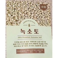 토화담