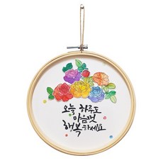 캘리종이액자