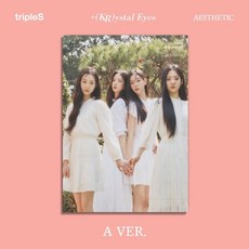 [CD] tripleS (트리플에스) - 미니앨범 : +(KR)ystal Eyes [AESTHETIC][A VER.]