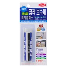 psi수중용