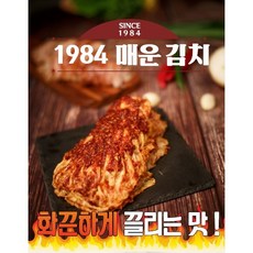 [더맵길]1984 The 매운 실비김치 1.5kg/2.3kg/3.8kg, 1.5kg