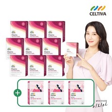 셀티바엘라스틴