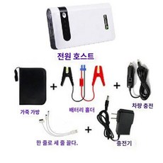 자동차 배터리 점프스타터 보조배터리 비상시동 방전 시동 손전등 휴대용, B. 12000mAh고급구성흰색