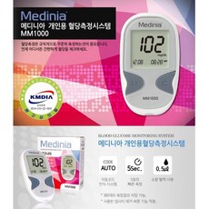 콜레스테롤검사
