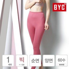 byc여성순면60수얇은내의