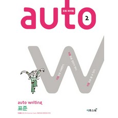 연극열전9터칭더보이드티켓팅