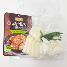 양파고등어
