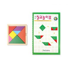 칠교놀이탱그램