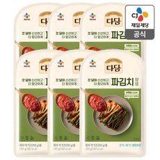 파김치양념