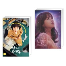 어느날우리집현관으로멸망이들어왔다