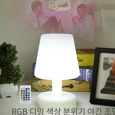 쁘띠테이블룸앤홈