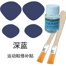연컴퍼니 패드 깁다 신발을 붙이다 깨지다 슈즈 뒷굽 닳다 슬림 이너 여성 방지 갈다 피질 남자 수리, 네이비ML （운동화 스티커 ）