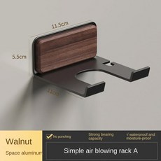 거치대 보관 욕실 목재 행어 없음 헤어 드라이어 정리함 벽걸이 너도밤나무 펀치, Black-Simplicity, 1개