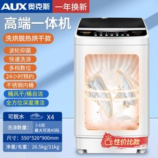 lg오브제세탁기건조기일체형