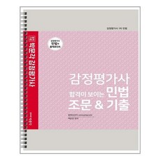 백운정