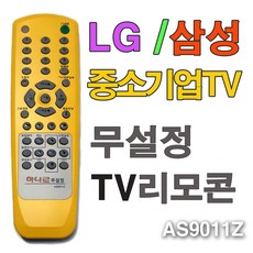 하나로리모콘