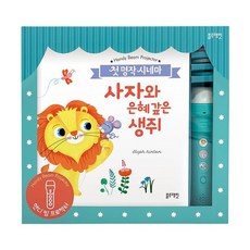 첫명작시네마
