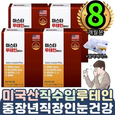 알티노라이트
