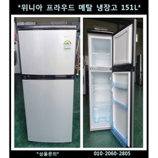 위니아프라우드