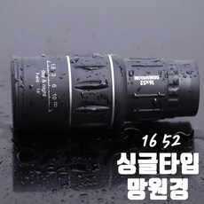 굴절렌즈