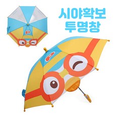 뽀로로입체우산