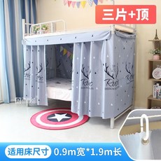 침대암막캐노피싱글침대