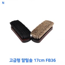 17cm한복신발