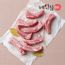 캠핑등갈비구이