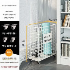 철제바구니다용도 바스켓 이동식 빨래 정리함 틈새 정리함 캐리어, 작은 화이트