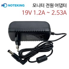 LG 19V 1.2A~2.53A TV 모니터 전원 어댑터 케이블
