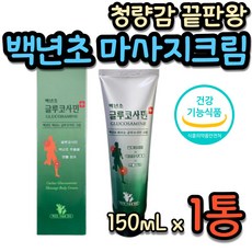 종근당목크림
