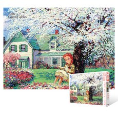 빨강머리앤300직소퍼즐