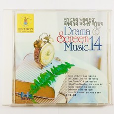 (중고CD)(비매품) DRAMA & SCREEN MUSIC 14. 사랑ㅇ의 전설. 박하사탕. 내 마음의 풍금. 철도원. 미술관 옆 동물원